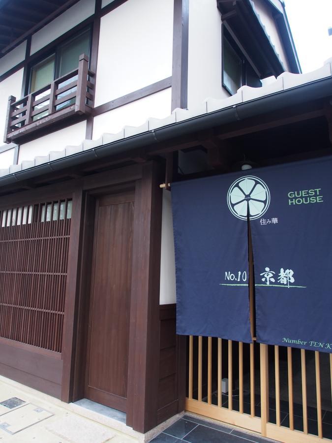 No.10 Kyoto House Villa Екстериор снимка