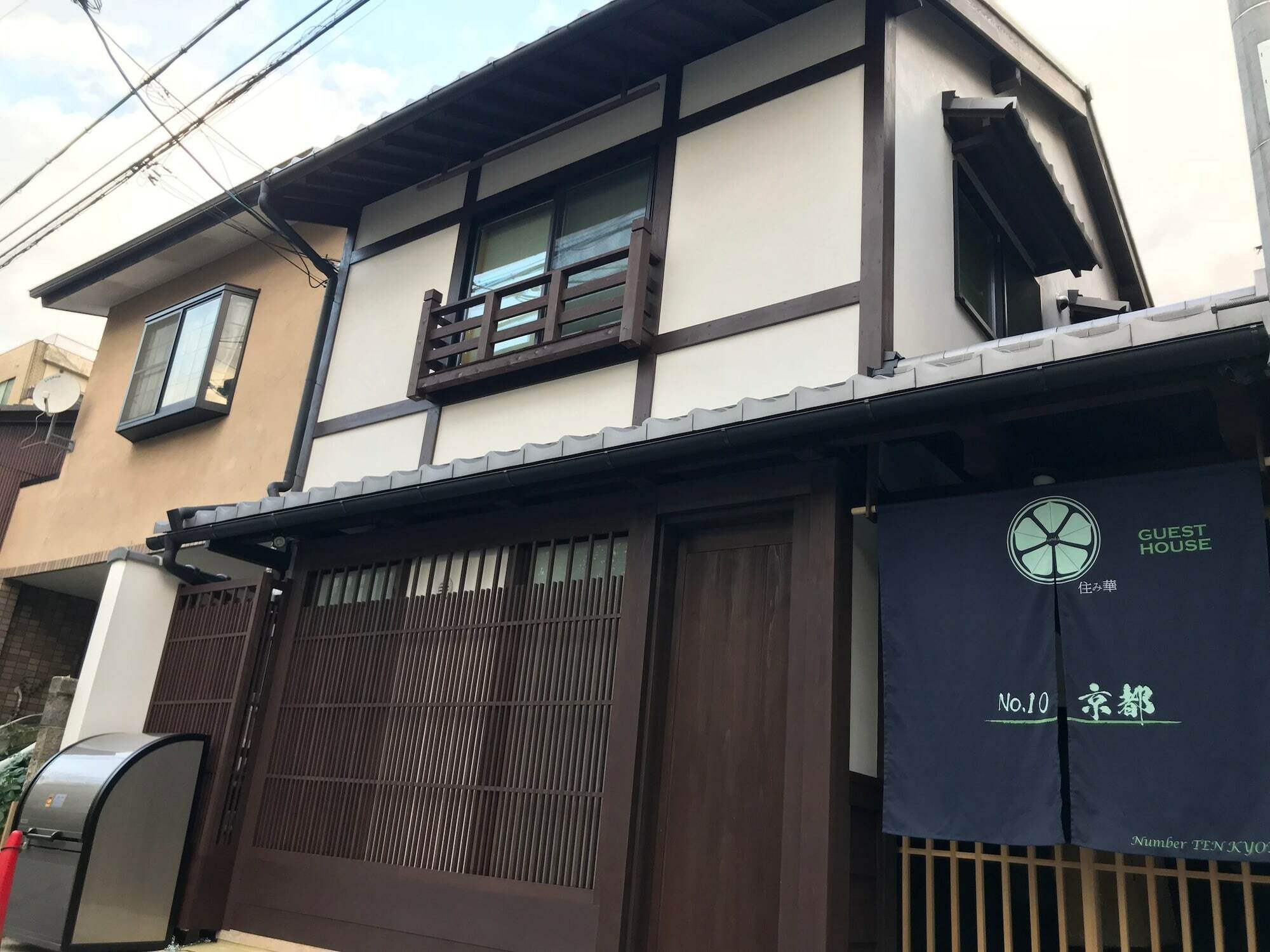 No.10 Kyoto House Villa Екстериор снимка